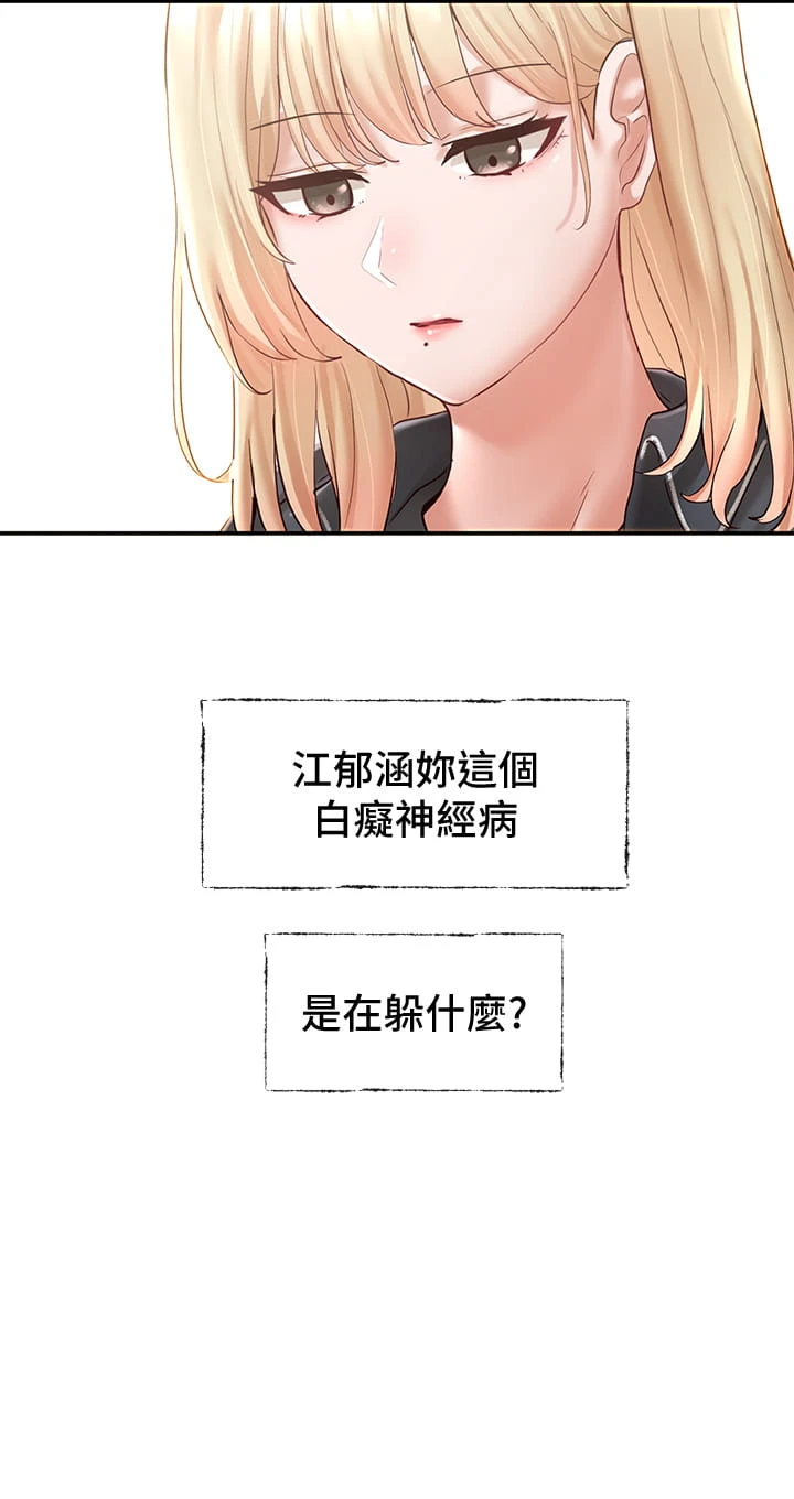 [韩国漫画] 社团学姐 校园,女学生,巨乳大奶#[38P]-23