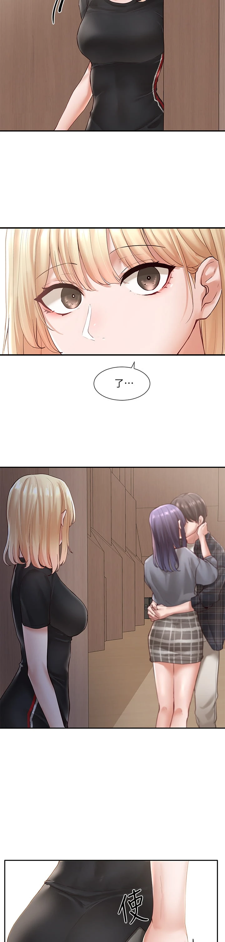[韩国漫画] 社团学姐 校园,女学生,巨乳大奶#[38P]-37