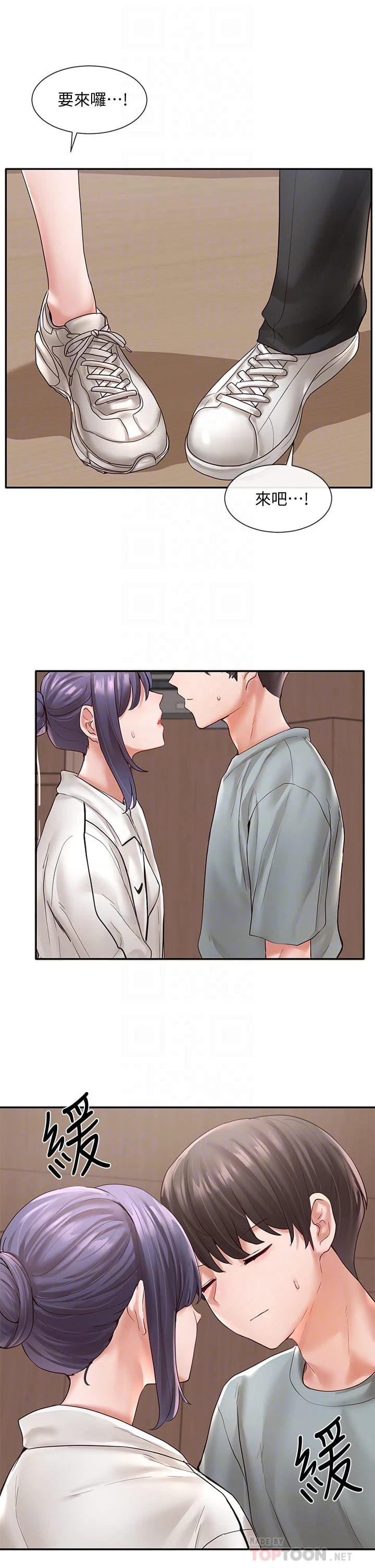[韩国漫画] 社团学姐 校园,女学生,巨乳大奶#[38P]-6