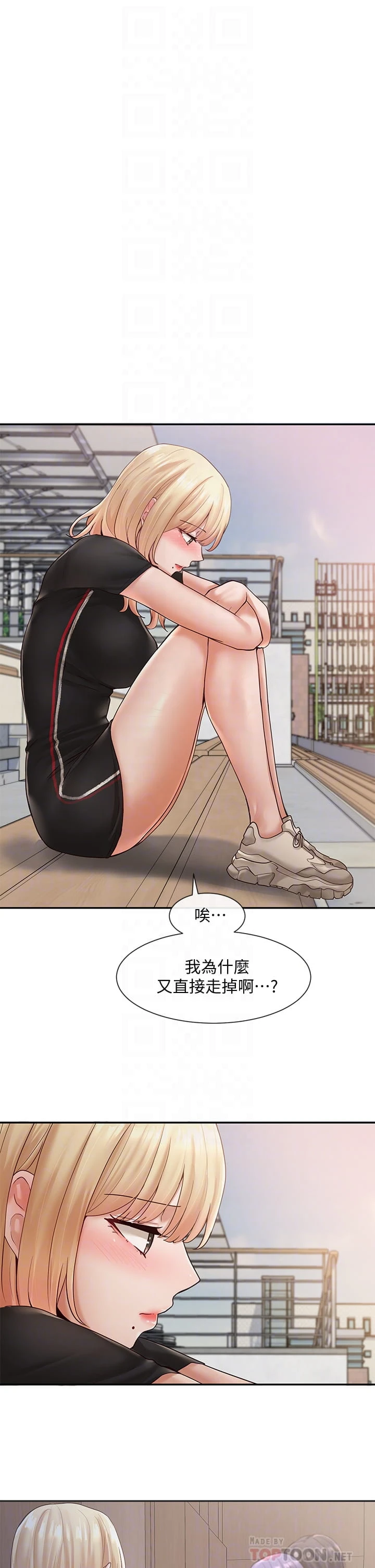 [韩国漫画] 社团学姐 校园,女学生,巨乳大奶#[46P]-8
