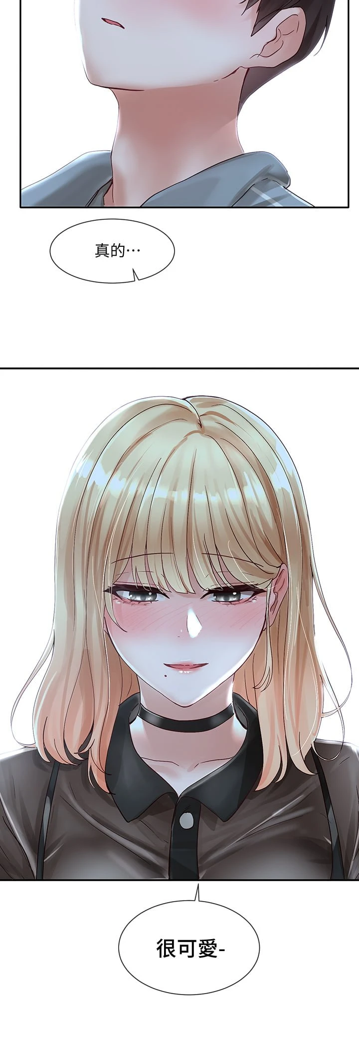 [韩国漫画] 社团学姐 校园,女学生,巨乳大奶#[47P]-45