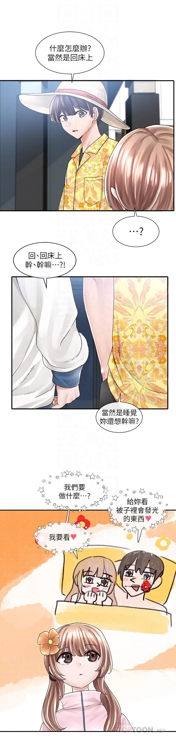 [韩国漫画] 社团学姐 校园,女学生,巨乳大奶#[34P]-6