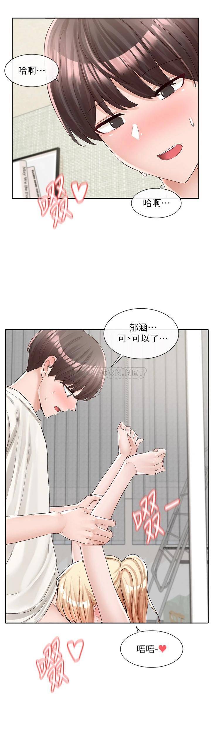 [韩国漫画] 社团学姐 校园,女学生,巨乳大奶#[44P]-25
