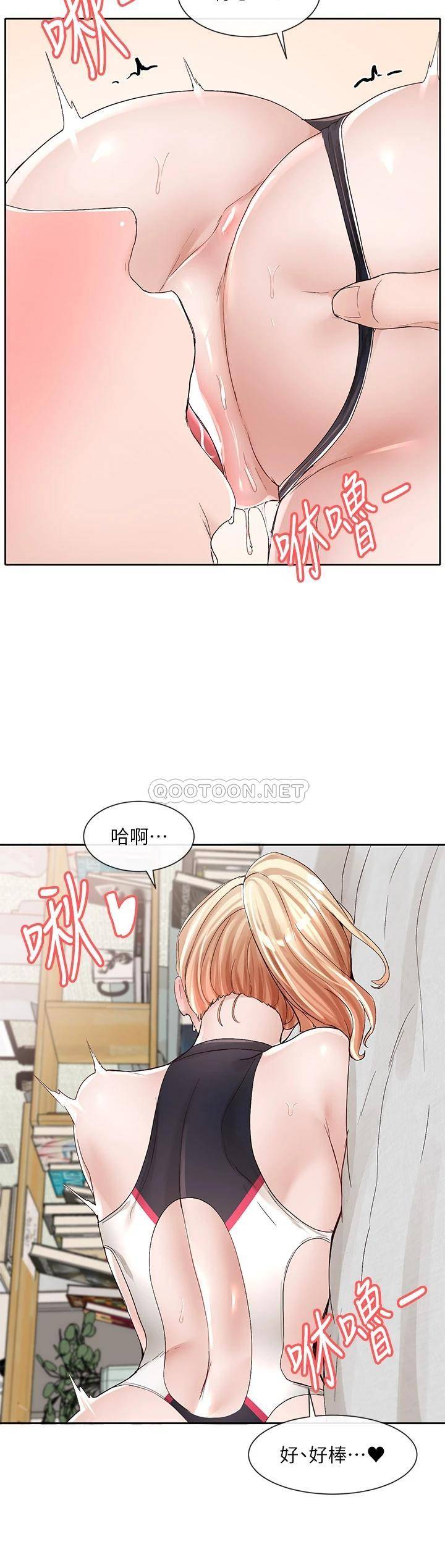 [韩国漫画] 社团学姐 校园,女学生,巨乳大奶#[44P]-33