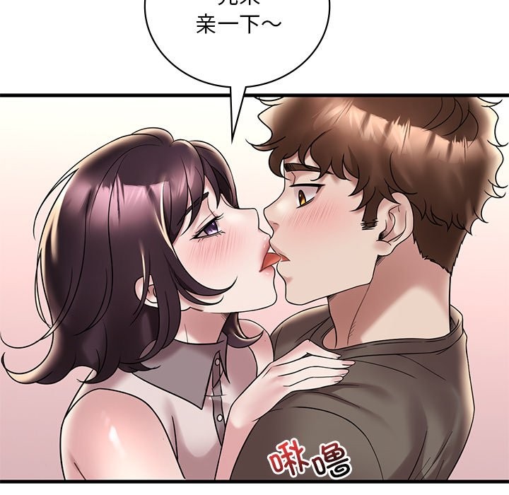 [韩国漫画] 想要拥有她/渴望占有她 剧情,熟女人妻,不伦#[145P]-22