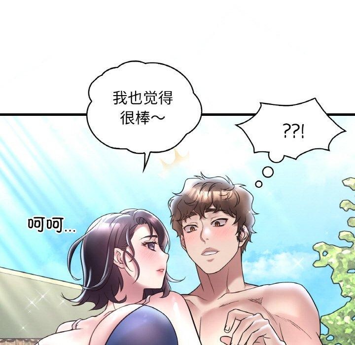 [韩国漫画] 想要拥有她/渴望占有她 剧情,熟女人妻,不伦#[154P]-112