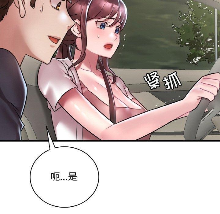 [韩国漫画] 想要拥有她/渴望占有她 剧情,熟女人妻,不伦#[154P]-20