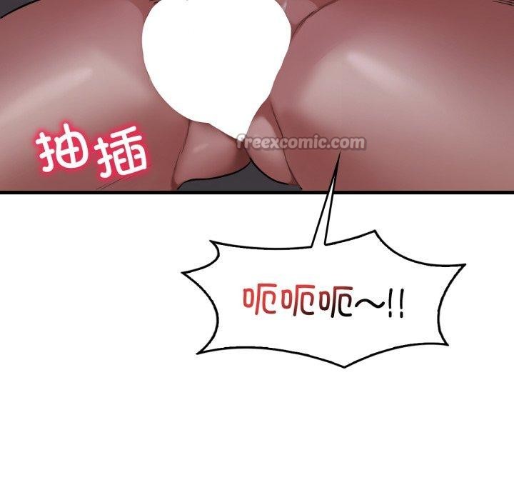 [韩国漫画] 想要拥有她/渴望占有她 剧情,熟女人妻,不伦#[137P]-112
