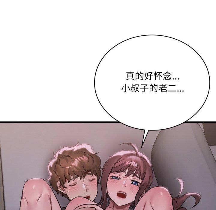 [韩国漫画] 想要拥有她/渴望占有她 剧情,熟女人妻,不伦#[137P]-48