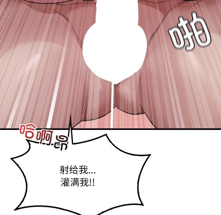[韩国漫画] 想要拥有她/渴望占有她 剧情,熟女人妻,不伦#[137P]-53