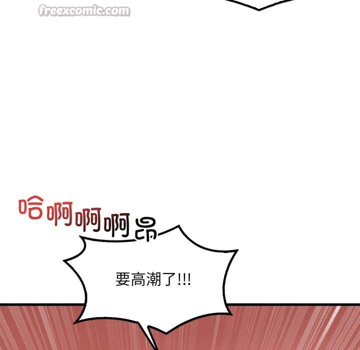 [韩国漫画] 想要拥有她/渴望占有她 剧情,熟女人妻,不伦#[137P]-56