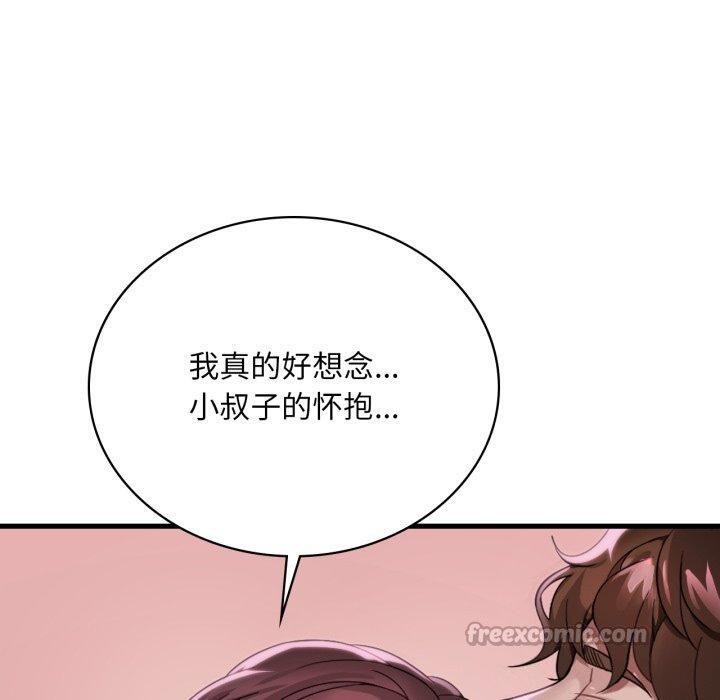 [韩国漫画] 想要拥有她/渴望占有她 剧情,熟女人妻,不伦#[137P]-70