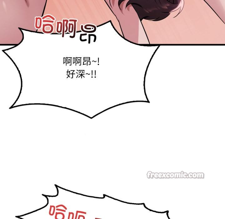 [韩国漫画] 想要拥有她/渴望占有她 剧情,熟女人妻,不伦#[142P]-112