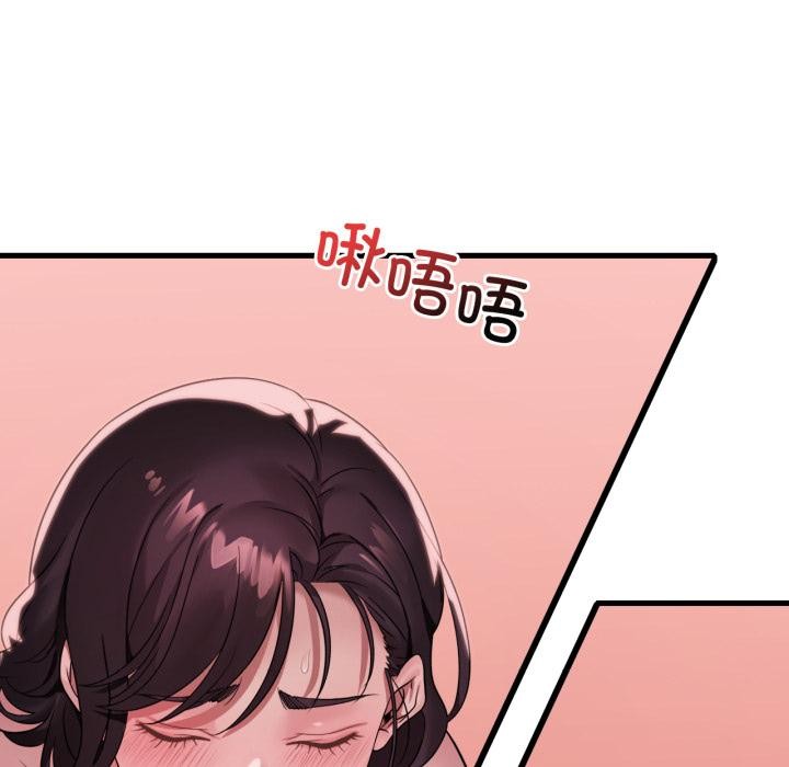 [韩国漫画] 想要拥有她/渴望占有她 剧情,熟女人妻,不伦#[142P]-136
