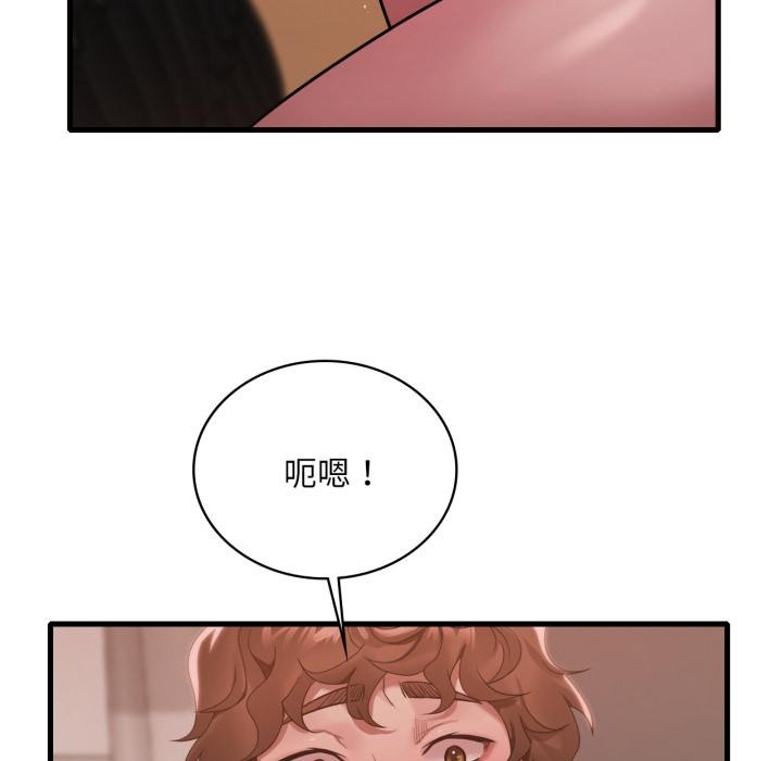 [韩国漫画] 想要拥有她/渴望占有她 剧情,熟女人妻,不伦#[142P]-77