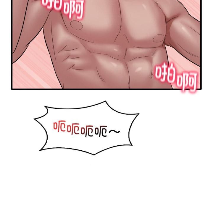 [韩国漫画] 想要拥有她/渴望占有她 剧情,熟女人妻,不伦#[142P]-89