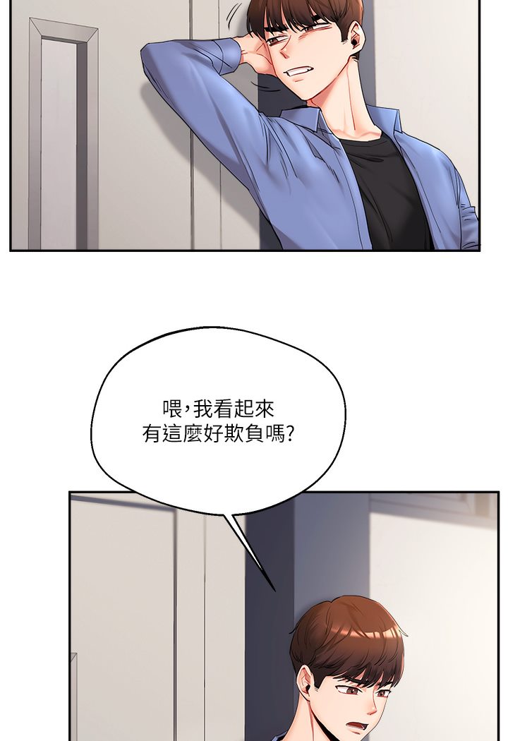 [韩国漫画] 玩转学姐 剧情,女学生#[133P]-100