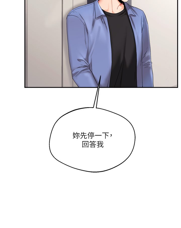 [韩国漫画] 玩转学姐 剧情,女学生#[133P]-101