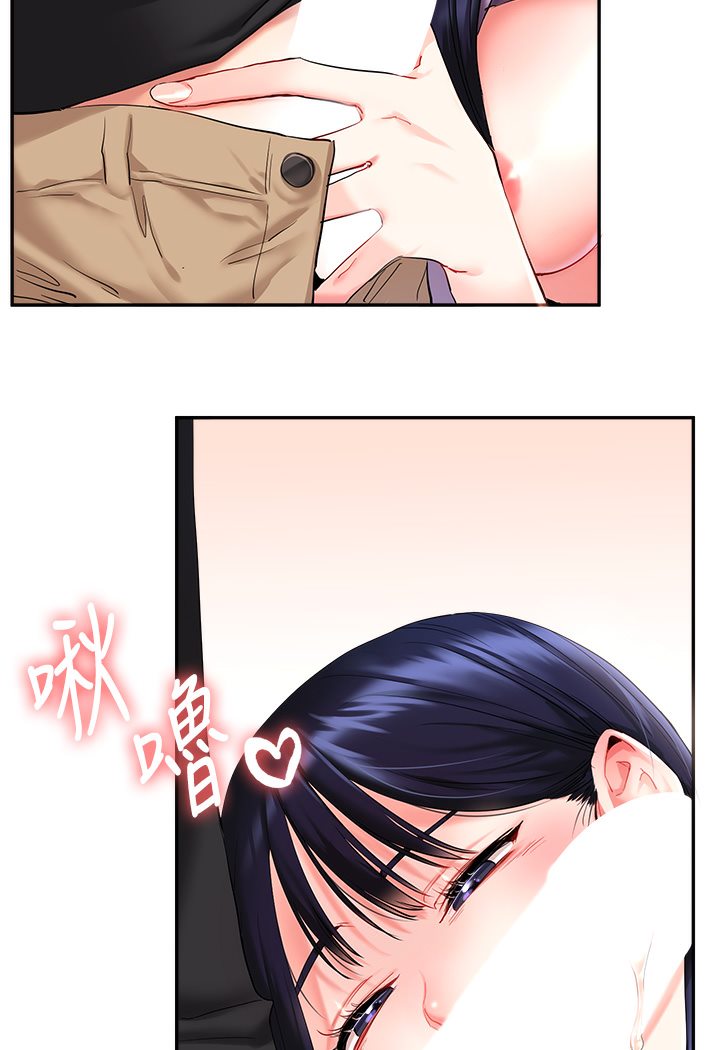 [韩国漫画] 玩转学姐 剧情,女学生#[133P]-108