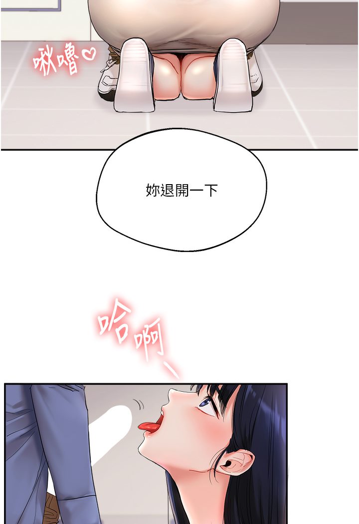 [韩国漫画] 玩转学姐 剧情,女学生#[133P]-111