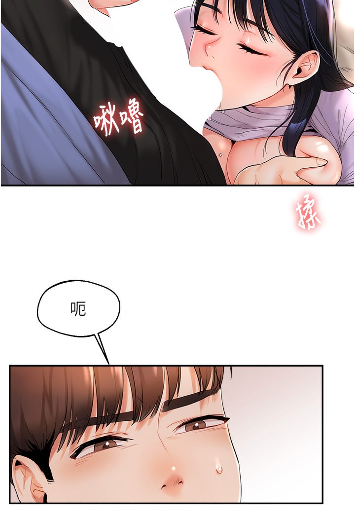 [韩国漫画] 玩转学姐 剧情,女学生#[133P]-117