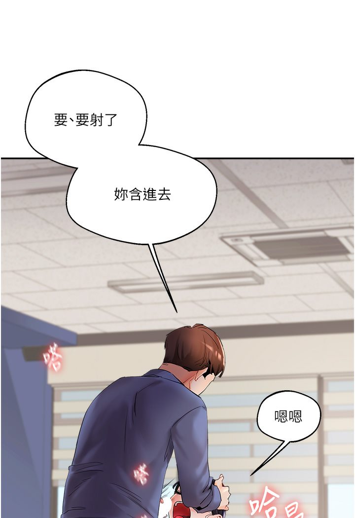 [韩国漫画] 玩转学姐 剧情,女学生#[133P]-119