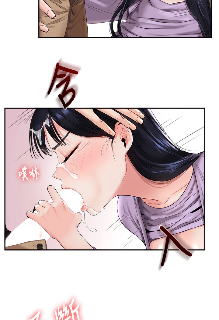 [韩国漫画] 玩转学姐 剧情,女学生#[133P]-122