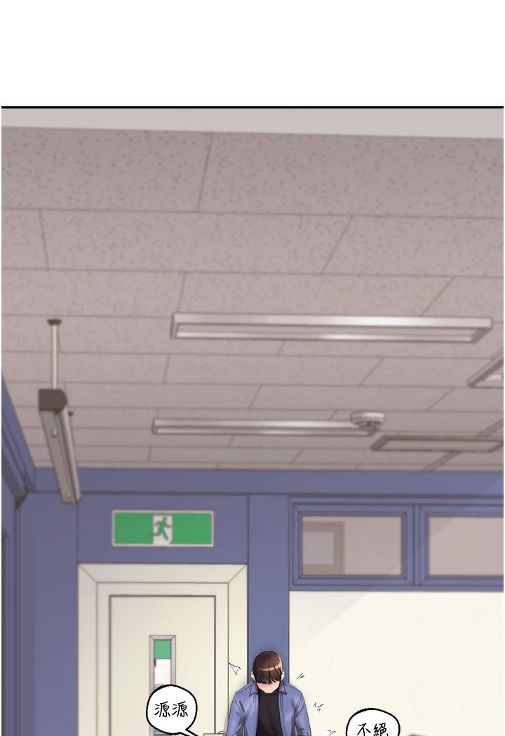 [韩国漫画] 玩转学姐 剧情,女学生#[133P]-124