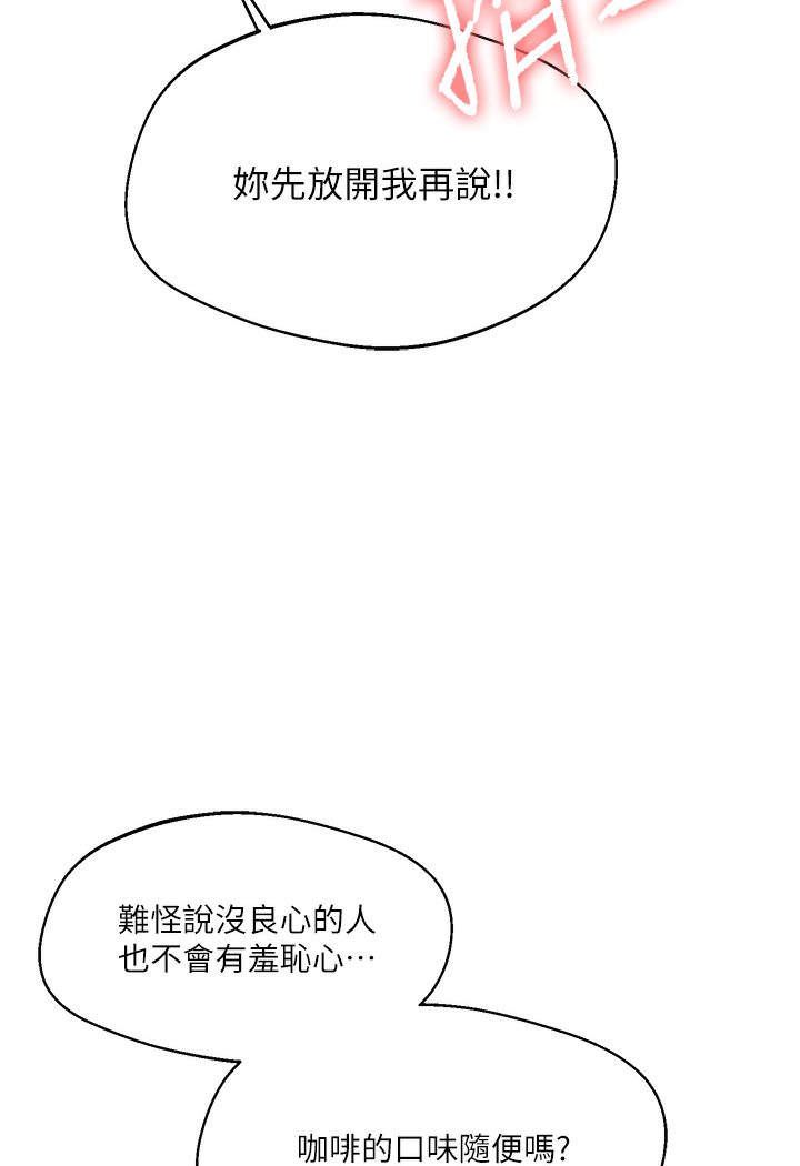 [韩国漫画] 玩转学姐 剧情,女学生#[133P]-17