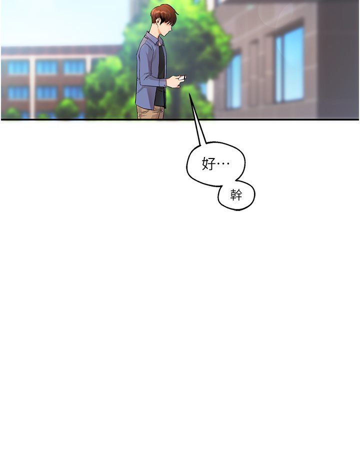 [韩国漫画] 玩转学姐 剧情,女学生#[133P]-21