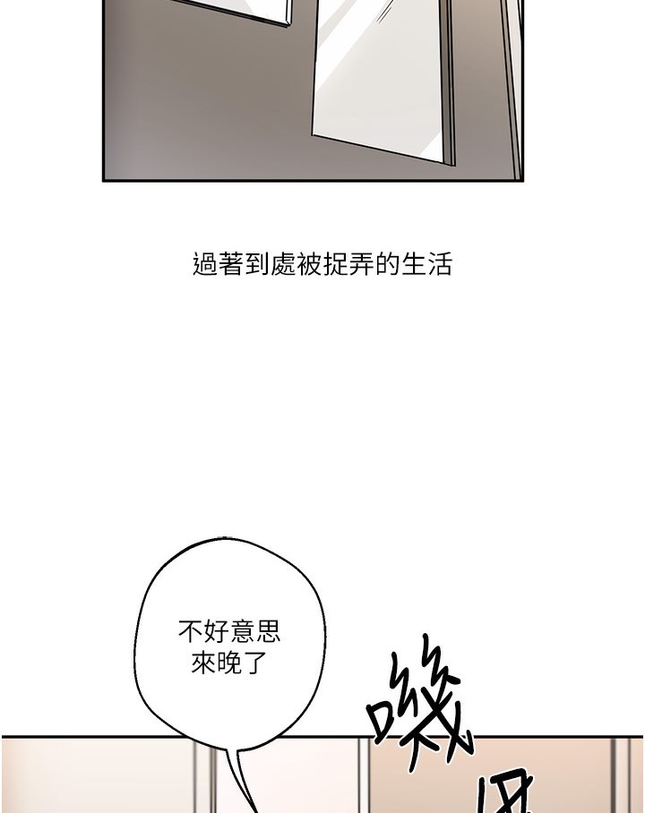 [韩国漫画] 玩转学姐 剧情,女学生#[133P]-27