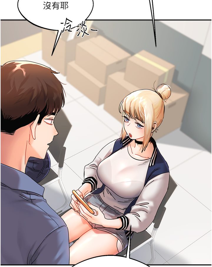 [韩国漫画] 玩转学姐 剧情,女学生#[133P]-41