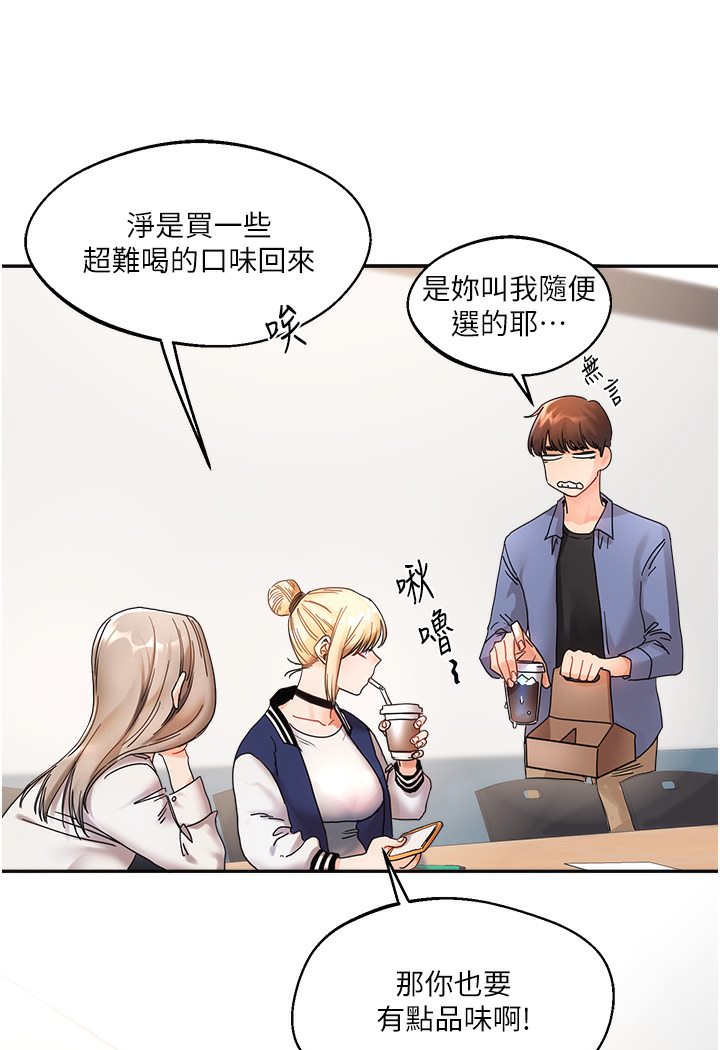 [韩国漫画] 玩转学姐 剧情,女学生#[133P]-43