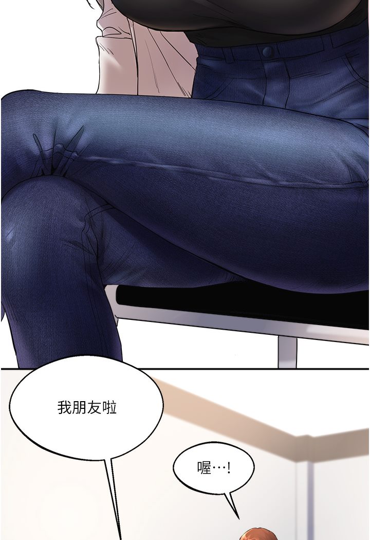 [韩国漫画] 玩转学姐 剧情,女学生#[133P]-47