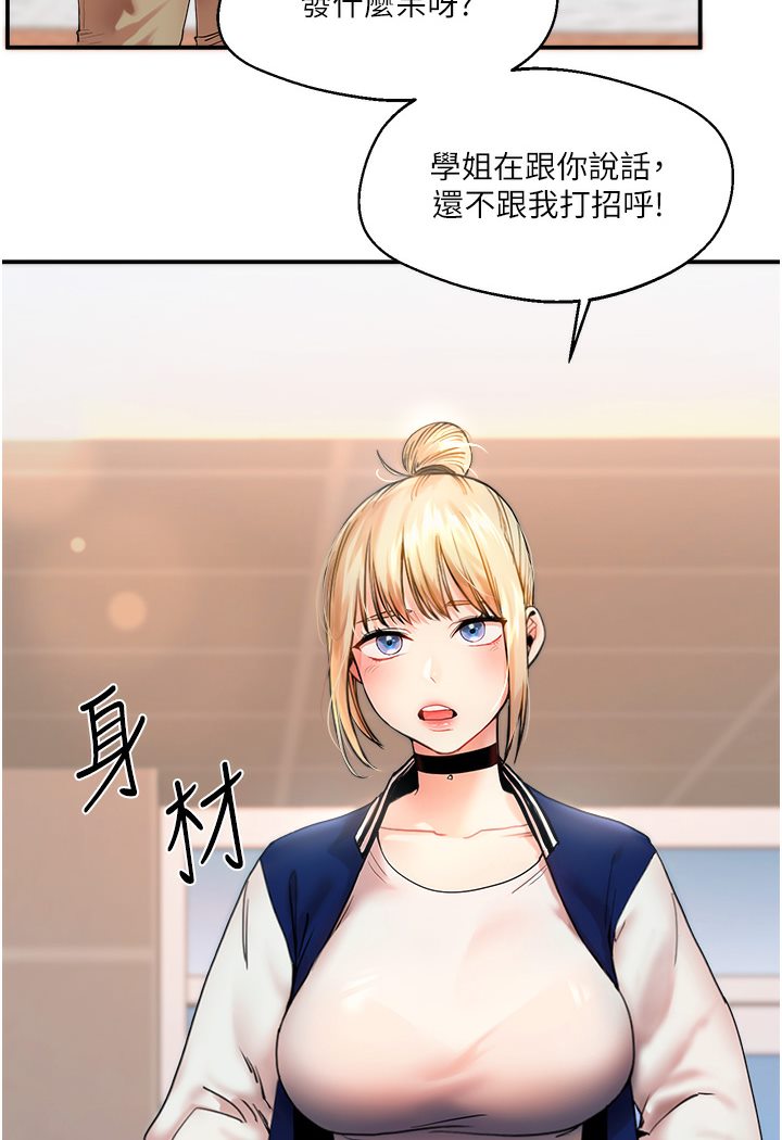 [韩国漫画] 玩转学姐 剧情,女学生#[133P]-5