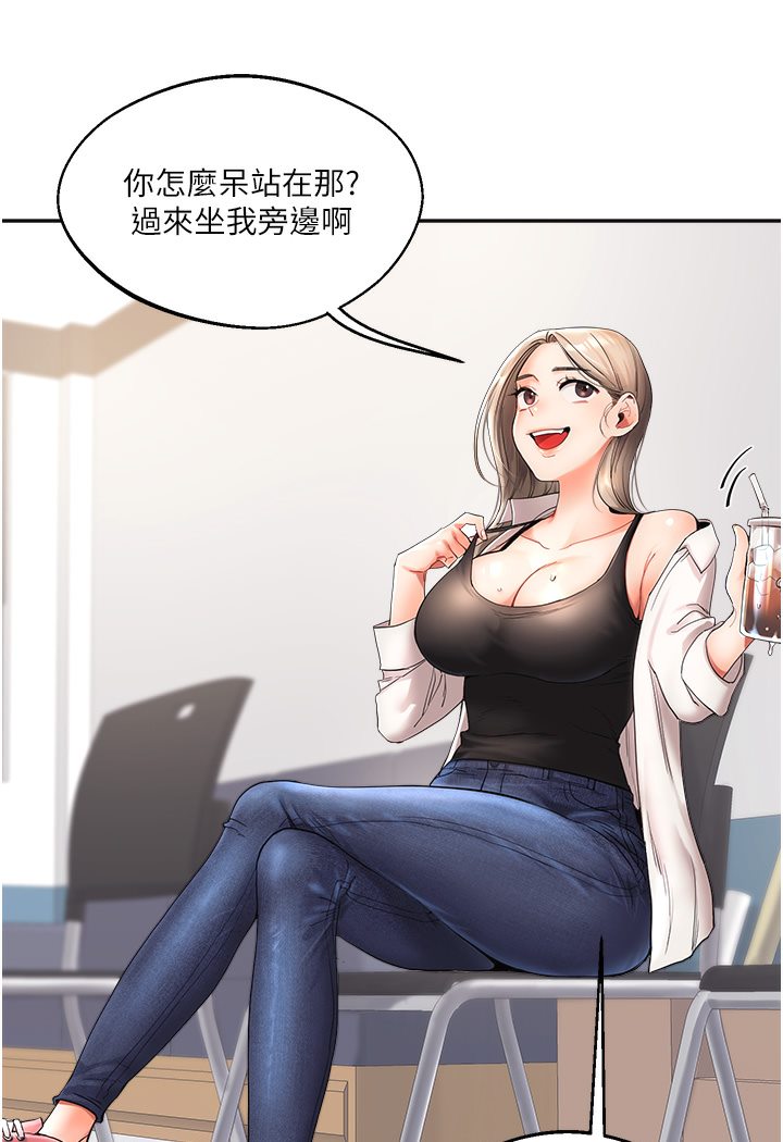 [韩国漫画] 玩转学姐 剧情,女学生#[133P]-54