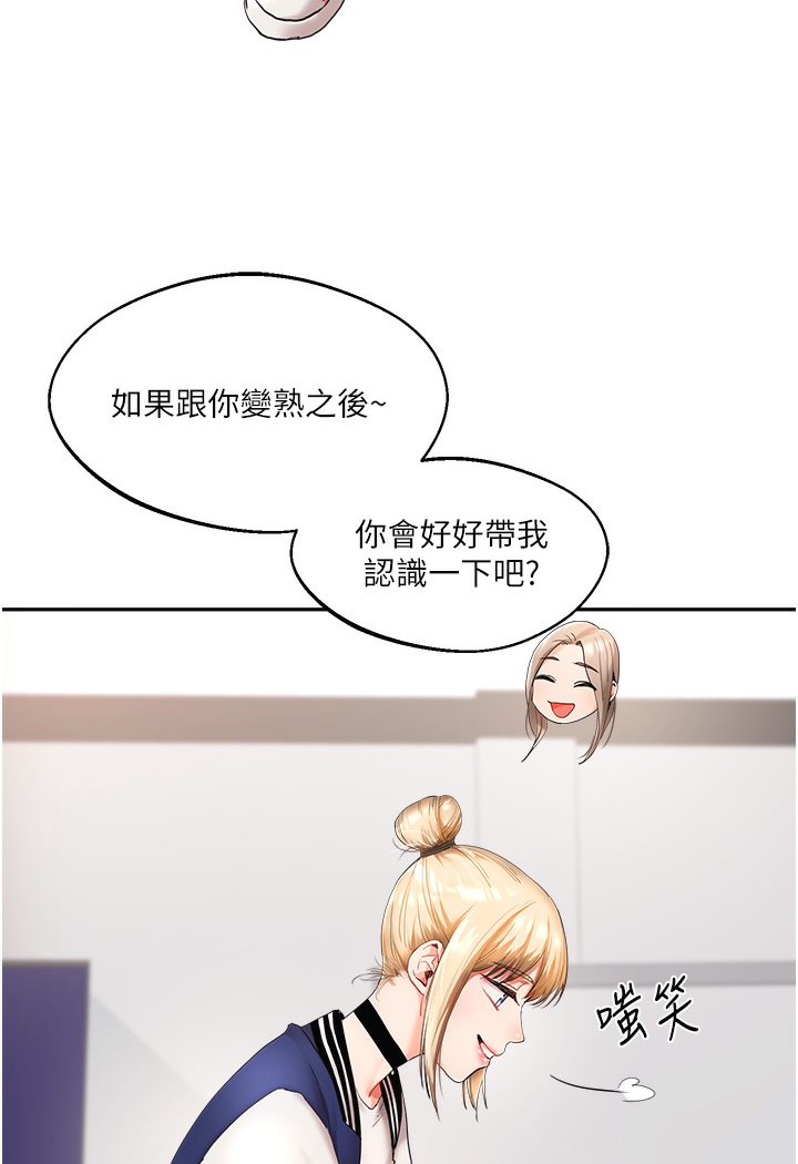 [韩国漫画] 玩转学姐 剧情,女学生#[133P]-61