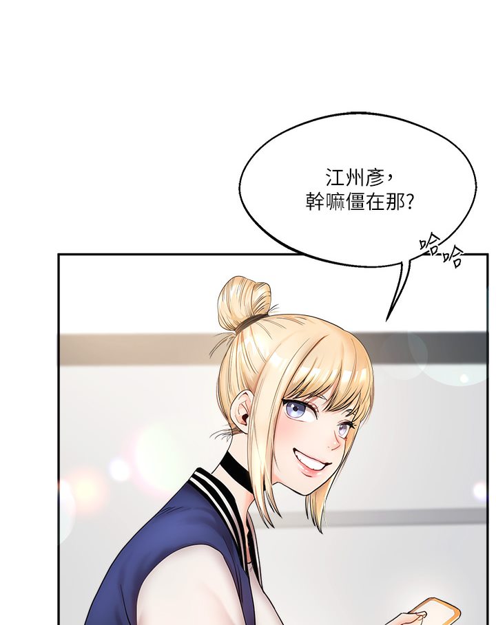 [韩国漫画] 玩转学姐 剧情,女学生#[133P]-70