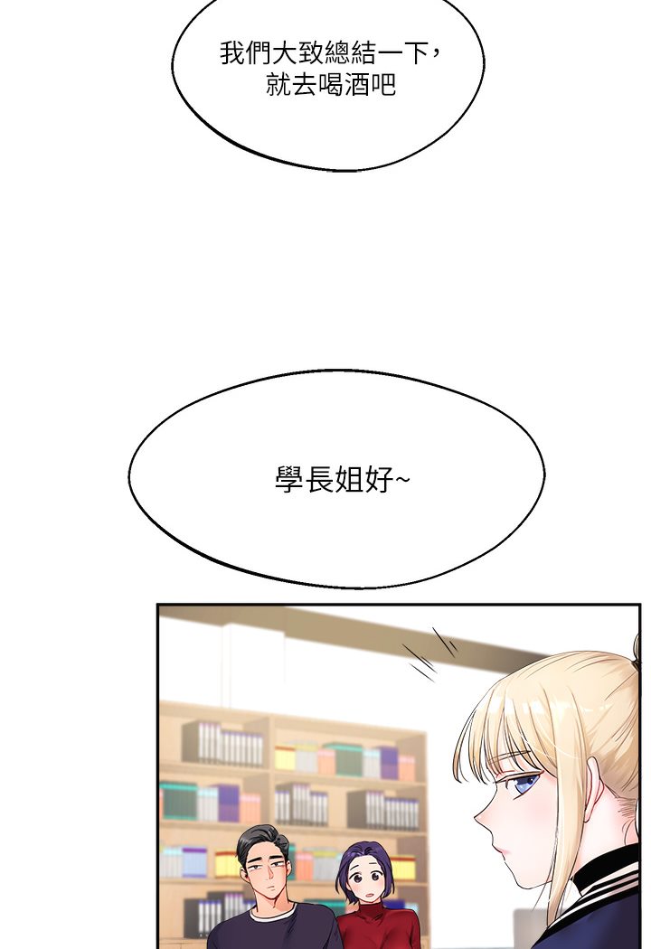 [韩国漫画] 玩转学姐 剧情,女学生#[133P]-77