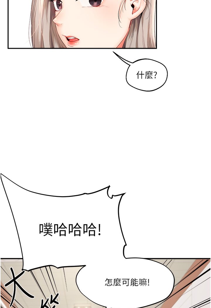 [韩国漫画] 玩转学姐 剧情,女学生#[133P]-94
