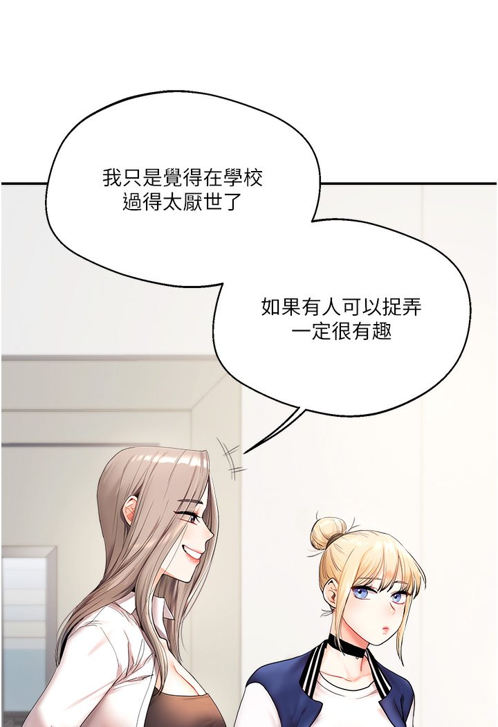 [韩国漫画] 玩转学姐 剧情,女学生#[133P]-96