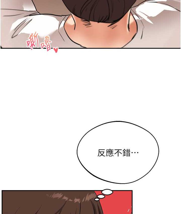 [韩国漫画] 玩转学姐 剧情,女学生#[165P]-119