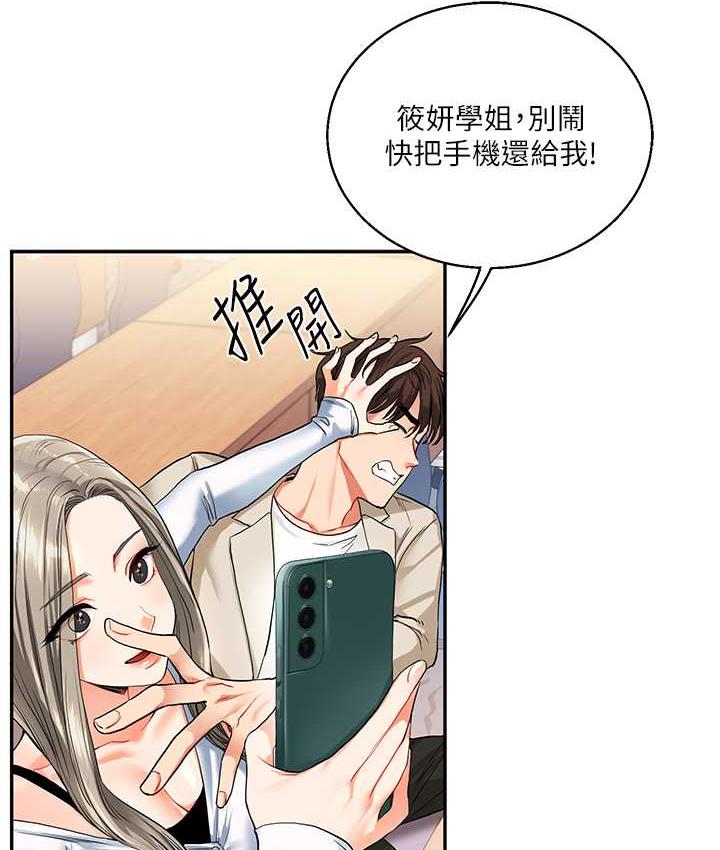 [韩国漫画] 玩转学姐 剧情,女学生#[131P]-115