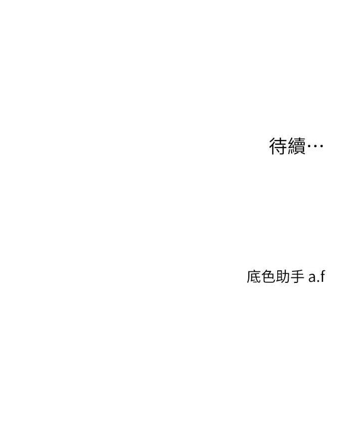 [韩国漫画] 玩转学姐 剧情,女学生#[173P]-173