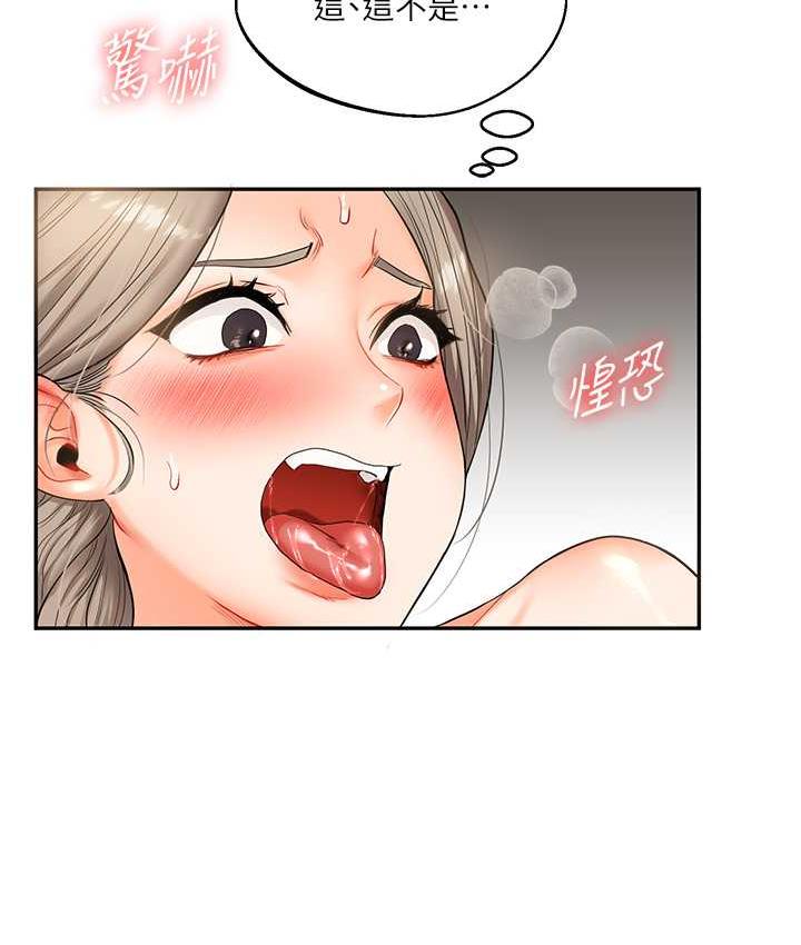 [韩国漫画] 玩转学姐 剧情,女学生#[163P]-106