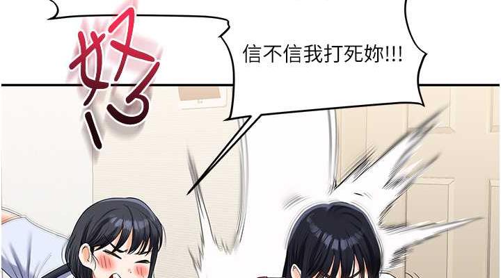 [韩国漫画] 玩转学姐 剧情,女学生#[194P]-37