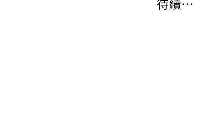 [韩国漫画] 玩转学姐 剧情,女学生#[149P]-149