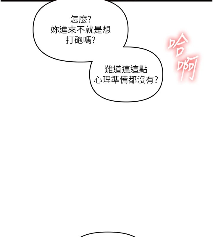 [韩国漫画] 玩转学姐 剧情,女学生#[185P]-28