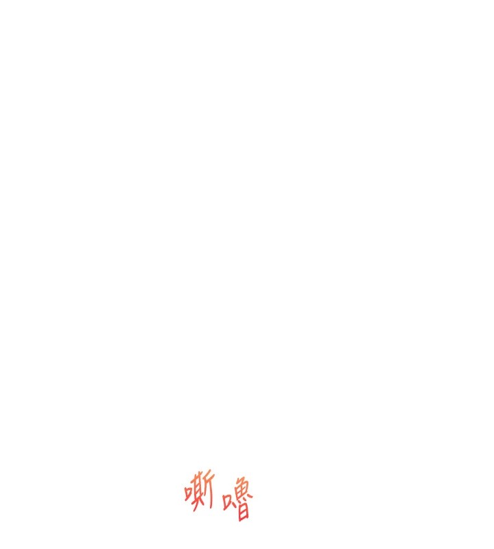 [韩国漫画] 玩转学姐 剧情,女学生#[194P]-138