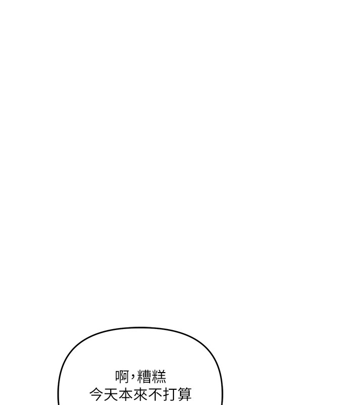 [韩国漫画] 玩转学姐 剧情,女学生#[182P]-135